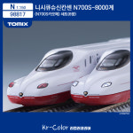 [TOMIX / 98817] N700S-8000계 N700S카모메 6량 세트 : 리컬러코리아Kr-Color