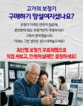 대구 경북 수성구 북구 서구 남구 동구 달서구 집으로 보청기 체험 방문 출장 이명 독일보청기 부모님선물 : 독일보청기 대구 범어점