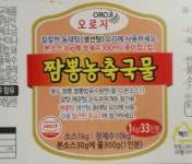 뉴그린마트두호점 | 뉴그린 오로지 짬뽕농축국물1k 1개 : 달인식자재마트