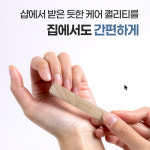 셀루리치 글라스 네일 패드 네일파일 네일버퍼 : 주식회사 지앤티코리아