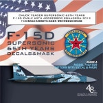 갤럭시 G48015 F-15D 초음속 65 년 데칼 및 마스크, 1/48 항공기 모델 빌딩 도구, 취미 DIY 테이프 : classbuy7