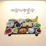 미니어처 술상 2인 밥상 할머니 장식 감자탕 : 세모네모0