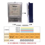 3상 디지털 전자 계량기 4선 전력 계측 측정 전기 380 화이트 1.5(6)A 변압기식 : 팩토리얼 베타