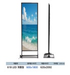 전시 백릿 LED 사인물 렌탈 : 주식회사 이엠시스템