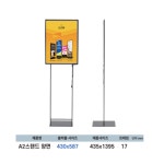 전시 백릿 LED 사인물 렌탈 : 주식회사 이엠시스템