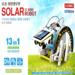 시월 13종 태양광 로봇 태양광로봇 : 힐링세계