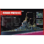 플라이호크 FH 780009 HMS 퀸 엘리자베스 업그레이드 디테일 세트 : nextpick33