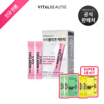 [신규전용]바이탈뷰티 슈퍼콜라겐 케라핏 30입+슈퍼레티놀 4입+슈퍼시카B5 4입 : 아모레퍼시픽 바이탈뷰티