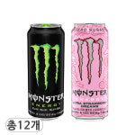 몬스터 에너지 그린500ml & 스트로베리500ml x 각6개(총12개) : 주식회사 대일유통
