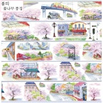 봄의 꽃나무 풍경,pet,마테소분컷, 다꾸, 다이어리 꾸미기, 마스킹테이프, 스티커,풍경 : 스티커 몽슈니
