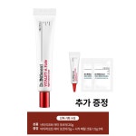닥터디퍼런트 비타리프트 에이 포르테 20g 기획(레티날5g+시카크림1.5g 2개) : 주식회사 에드앤씨