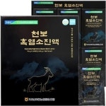 지리산마천농협 천보 흑염소 진액 1개월(1박스 30포) : 유한회사에코시스템