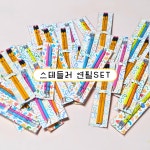 스테들러 연필 어린이집 유치원 생일 단체선물 구디백 : 뚜띠커