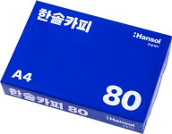 한솔제지 A4용지 복사용지 80g 2박스 5000매 : 만소