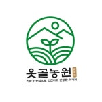 부여 유기농 깐밤 1kg 250g 4ea 생율밤 알밤 : 웃골농원