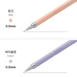 제노 XG 샤프 0.5mm 1자루 학생 샤프 : 조한스토어