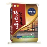 농협 맛좋은 당진쌀 상등급 20kg 1개 : topmoll