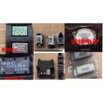 1PCS RTN2030043/1 H2064 51762-10201200ABLF RTN 034 U 1023067/02 51740-10402402CCLF : 몰아도