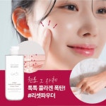 더루체콜라겐 : 고아라샵