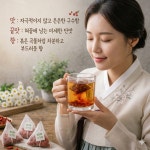 건구기자 효능 먹는방법 국산 보관방법 세척 건구기자차 끓이는법 50티백 : 옹달샘농장본가