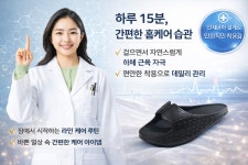허벅지 종아리 자극 운동 슬리퍼 실내 다이어트 지압화 홈케어 신발 : 정화사
