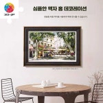 핀투 직쏘 H3118 제품 홈데코 더 스튜디오 퍼즐 제로 아름다운 먼지 카페의 보관 플라스틱 1000피스 성인용 맥닐 1. 단색 프레임... 