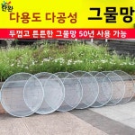 스테인리스 스틸 원형 햇볕 바구니 세탁 주방용 정리함 건조대 수납 야채 건조망 발코니 1 직경 42cm(구멍 직경 2mm) : 보더프리큐브