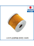 오일필터 / 16510-45H10-000 / R125 오일필터 : MSP MOTOPARTS