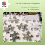 핀투 직쏘 H3118 제품 홈데코 더 스튜디오 퍼즐 제로 아름다운 먼지 카페의 보관 플라스틱 1000피스 성인용 맥닐 1. 단색 프레임... 