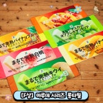 해피쿠지 [ 일본편의점 세븐일레븐 ] 아타리쿠지 이치방쿠지 제일복권 : 쿠지냥 잠실점