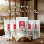 건구기자 효능 먹는방법 국산 보관방법 세척 건구기자차 끓이는법 50티백 : 옹달샘농장본가
