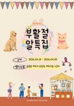 [알특집]그린펫푸드 노른자 120g 동결건조 : 그린 펫푸드