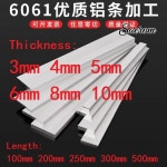 1PC 알루미늄 플랫 바 시트 플레이트 스트립 다양한 크기 두께 3 4 5 6 8 10mm 길이 : 중리산업