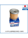 오일필터 / 16510-45H10-000 / R125 오일필터 : MSP MOTOPARTS
