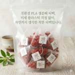 건구기자 효능 먹는방법 국산 보관방법 세척 건구기자차 끓이는법 50티백 : 옹달샘농장본가