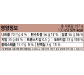 롯데웰푸드 에이비씨 초콜릿 187g 3개 : reoz