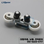 최고 품질 1개 MBO 스탈 접지기용 압력 롤러 휠 종이 인쇄기 예비 : 댕냥Company