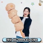 해피쿠지 [ 일본편의점 세븐일레븐 ] 아타리쿠지 이치방쿠지 제일복권 : 쿠지냥 잠실점