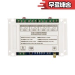 DC12V 36V 30A 릴레이 RF 무선 원격 제어 스위치 수신기 모터 산업/농장 켜기 : 삼관왕