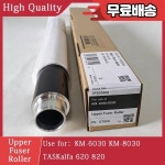 2FB20060 케이요세라 KM 6030 KM 8030 TASKalfa 620 820 프리미엄 상부 롤러 CET07800용 CET 상부 퓨저 롤러 : 포피플코리아