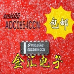5개 원래  A0854CCN 4 IC : 모던트렌드1004