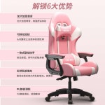 여성용 오피스 PC방 게이밍의자 방송 피씨방의자 게이밍 여성 BJ : 도우몰 원주34