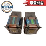 QY6 8029 QY6 8038 캐논호환 픽스마 G1520 G2520 G2560 G3520 G3560 G5050 G6050 G7050 GM2050 GM4050용  프린트 헤드 : 포피플코리아