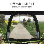 전동 바람 지붕 덮개 천장 방수 비 바람막이 스쿠터 밀폐형 배달 : 도우몰 원주34