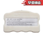 BOMA.LTD 칩 리셋터 LC563 LC565 LC567 브라더 호환 MFC J2510 J2310 J3520 J3720 J6520 J6720 J6920 프린터용 : 포피플코리아