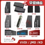 Xhorse VVDI XT27 XT27A XT27B XT15 7935 ID40 MQB48 XT1M KEYDIY KD48 KD46 KD8A JMD ID48 킹 칩 슈퍼 레드 칩 GK : 포피플코리아