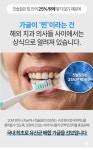 POC 프로폴리스 오랄클리어 찌꺼기 구강유산균 프로바이오틱스 가글, 600ml, 2개 : 비전덴탈