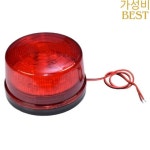 보안 dc12v 빛 스트로브 신호 산책로 정원 복도 건물에 대 한 빨간색 깜박이 led : 람보르기니하이브리드