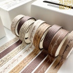 빈티지 Washi 테이프 세트 8 롤 스키니 장식 접착 마스킹 스티커 DIY 저널 F7830 : 발업질럿