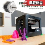 AED7 Nema 23 23HS5628 스테퍼 모터 57 모터 2.8A TB6600 스테퍼 모터 드라이버 NEMA17 23 CNC 및 3D 프린터 부품 부품 : 포피플코리아
